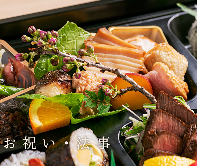 お弁当